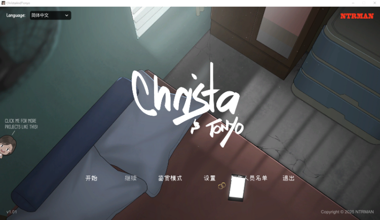 【互动SLG】[NTRMAN]Christa &amp; Tonyo Ver1.01 官方中文修复版