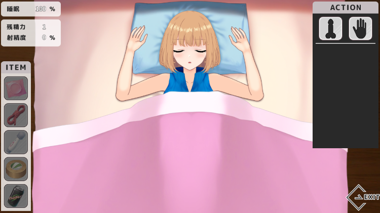 【日式SLG】~ いたずら ~ 机翻汉化版