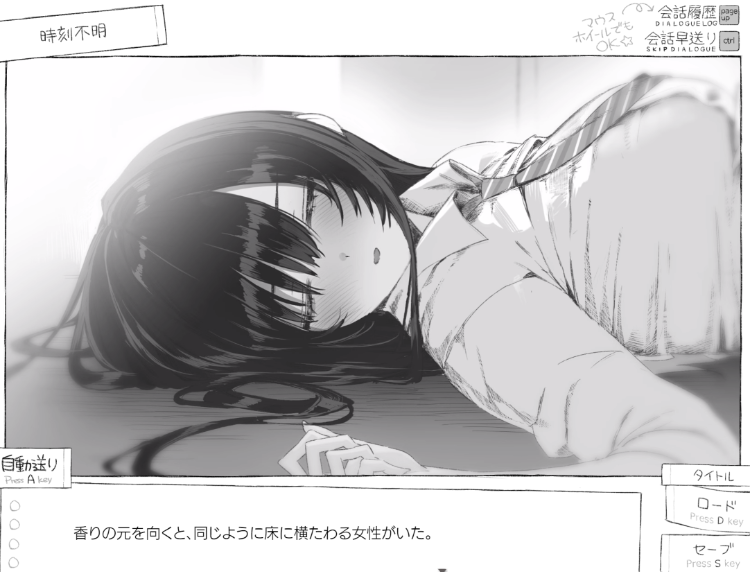【日式SLG】セヴンデイズ 見知らぬJKと密室生活 AI汉化版[新作]