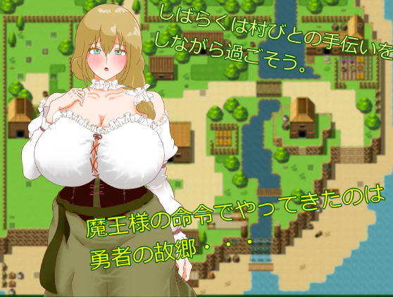 【日式RPG】ショタ淫魔と勇者の母 AI汉化版