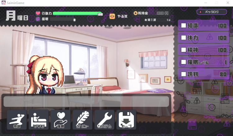 【互动SLG】侵蝕のヒプノシスAfterstory Ver1.5 DL版[生肉]