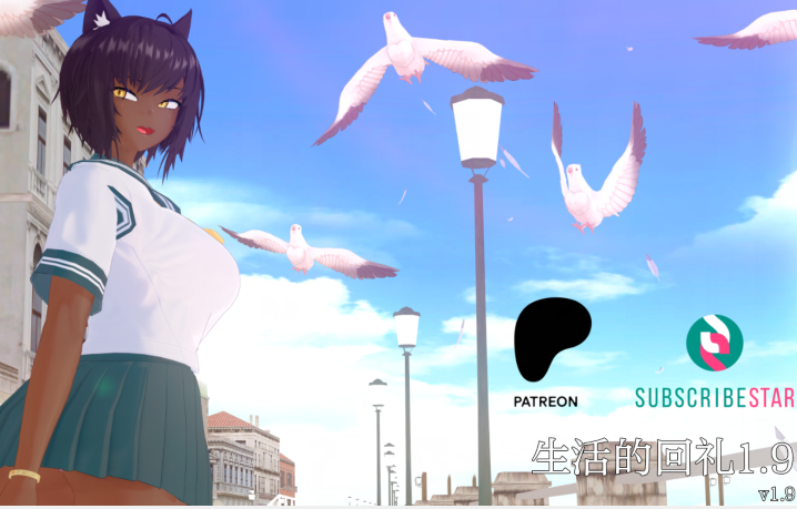 [亚洲风SLG/汉化] 生命的回报 Life‘s Payback Ver1.9  [6.4G]