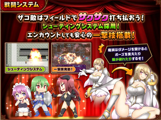 【日式RPG】バッドエンドバトラー Ver1.08 AI汉化版