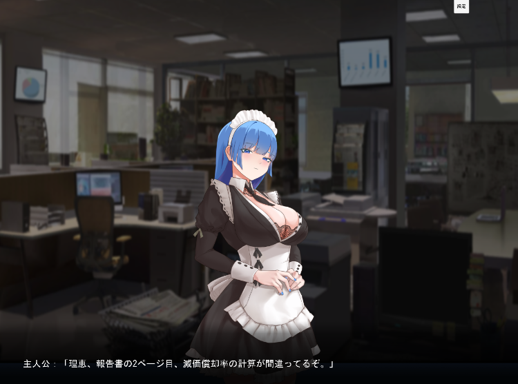 【互动SLG】NTR 背徳の人妻 DL版[生肉]