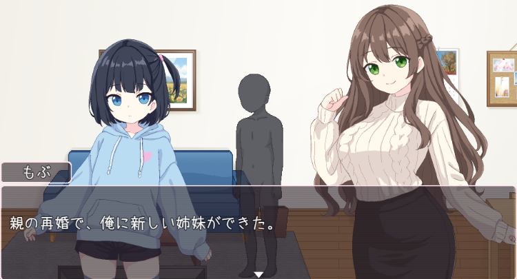 【日式SLG】しすたーず!-義姉妹との性活- AI汉化版[新作]
