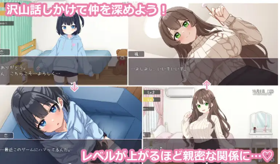 【日式SLG】しすたーず!-義姉妹との性活- AI汉化版[新作]
