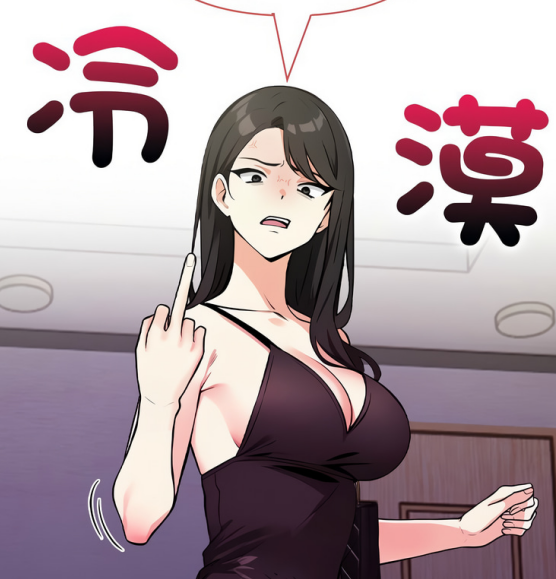 [韩漫]回不去的我們 1-20[完結][328M]