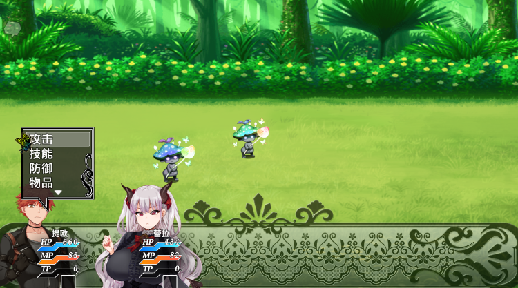 【爆款RPG】勃起勇者与哈尔法斯的恶魔 Ver1.13 ov1.01 官方中文步兵版