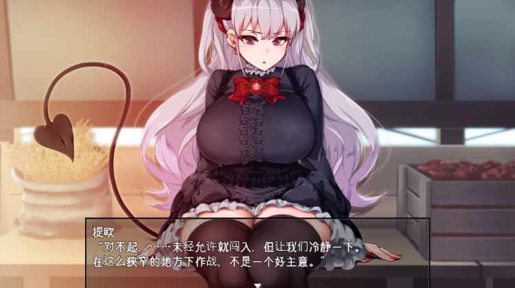 【爆款RPG】勃起勇者与哈尔法斯的恶魔 Ver1.13 ov1.01 官方中文步兵版
