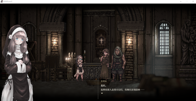 【爆款ACT】哥特少女勇闯恶魔城2 SiNiSistar2 Ver1.07 官方中文版+Mod补丁