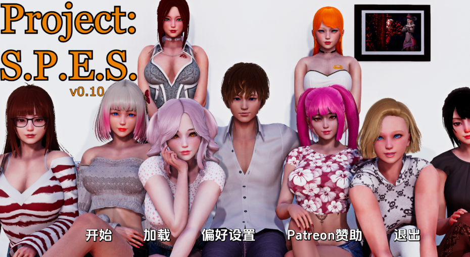 [亚洲风SLG/汉化] 项目 Project ：S.P.E.S v0.10  [PC+安卓/7.9G]