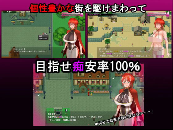 【日式RPG】騎紅士スカーレット～伝説の薬草を求めて～ Ver1.0 AI汉化版[新作]