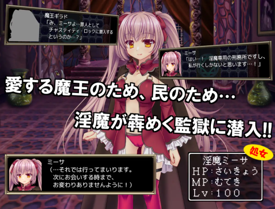 【日式RPG】B-PRISON UNCHAIN Ver1.03 AI汉化版