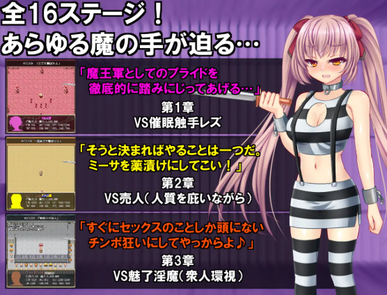 【日式RPG】B-PRISON UNCHAIN Ver1.03 AI汉化版