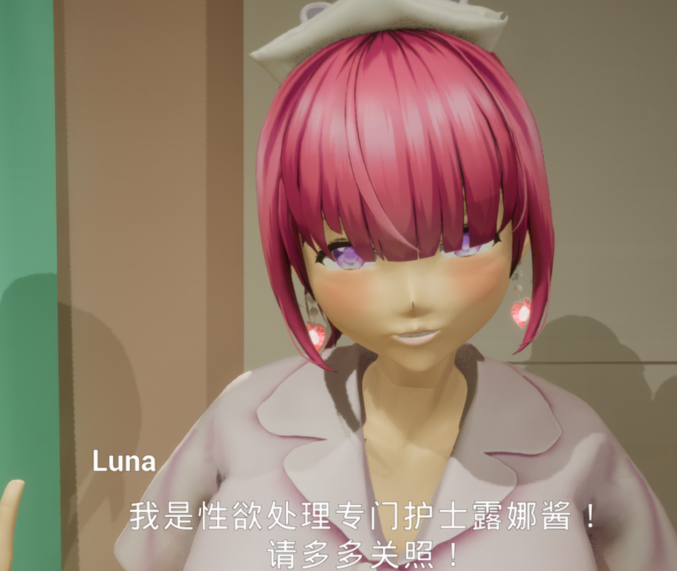 [日式3D] 性欲处理专门病房的爆乳护士露娜酱的射精治疗! v1.2 官方中文版 [1.1G]