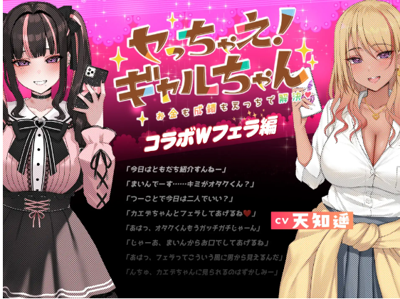 【互动SLG】[Live2D×ASMR]地雷酱 ～一边追星一边爸爸活！DL官方中文版
