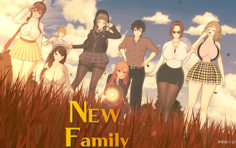 [亚洲风SLG/汉化] 新家庭 New Family V0.2.5 [PC+安卓/2.2G]