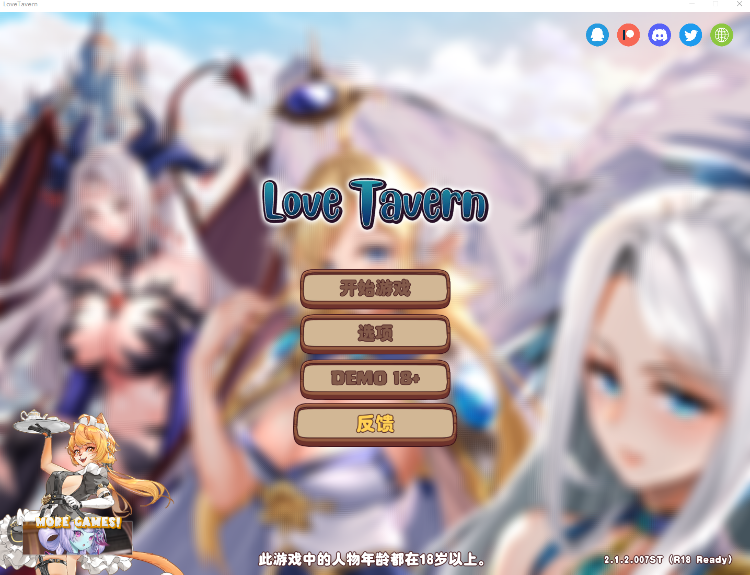 【模拟经营SLG】异世界爱情酒馆 Ver2.1.2.007 Steam官方中文版+DLC