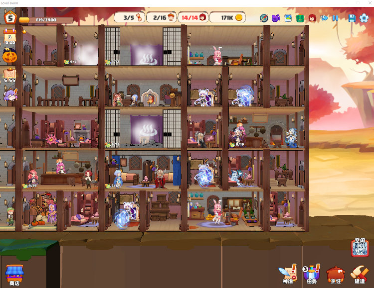 【模拟经营SLG】异世界爱情酒馆 Ver2.1.2.007 Steam官方中文版+DLC