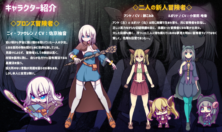 【日式RPG】星天の魔女 Ver1.16 AI汉化版