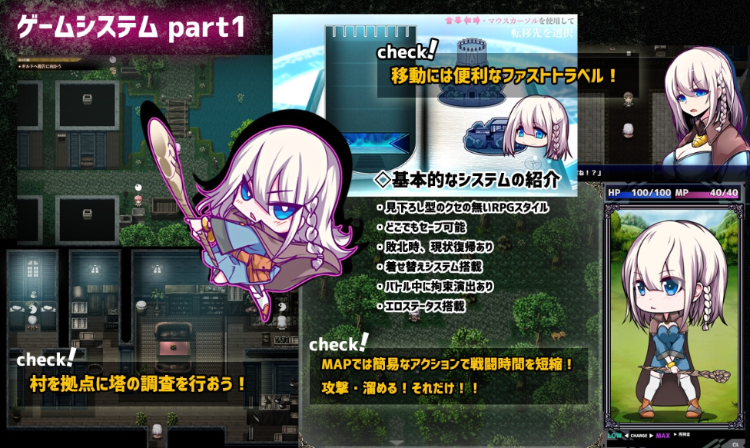 【日式RPG】星天の魔女 Ver1.16 AI汉化版