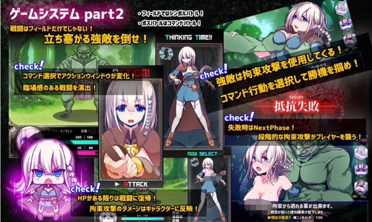 【日式RPG】星天の魔女 Ver1.16 AI汉化版