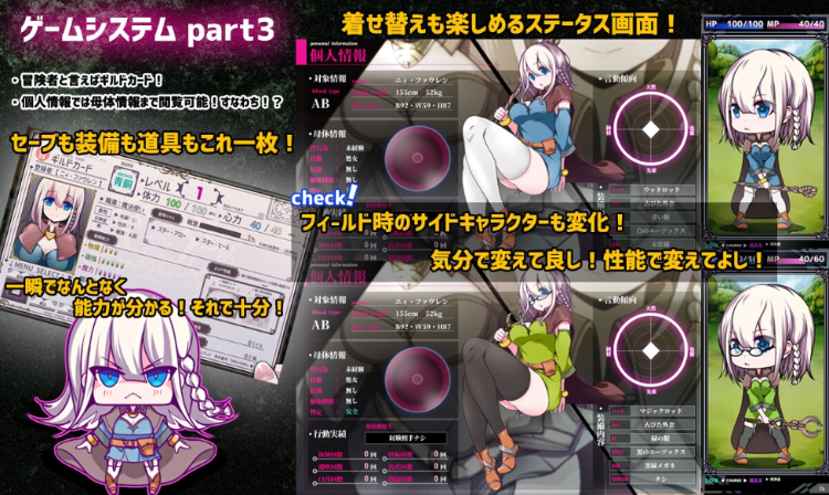 【日式RPG】星天の魔女 Ver1.16 AI汉化版