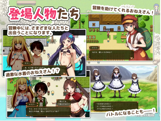【日式RPG】プリンセスシャーロット【前編】 ~ぼくとお姫さまの秘密の旅~Ver1.13 AI汉化版
