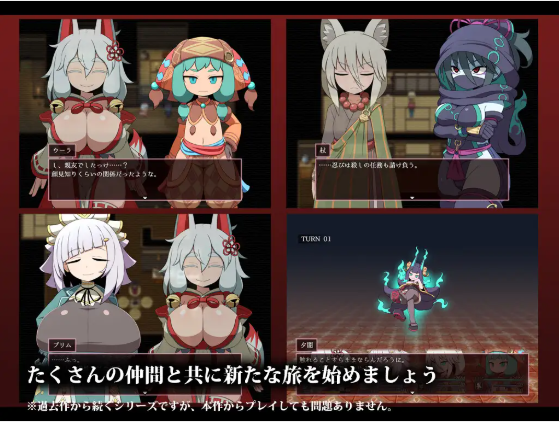 【日式RPG】SEQUEL thirst Ver2.00 AI汉化版