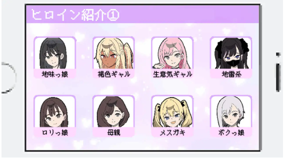 【日式SLG】だから俺は痴○する Ver1.41 AI汉化版