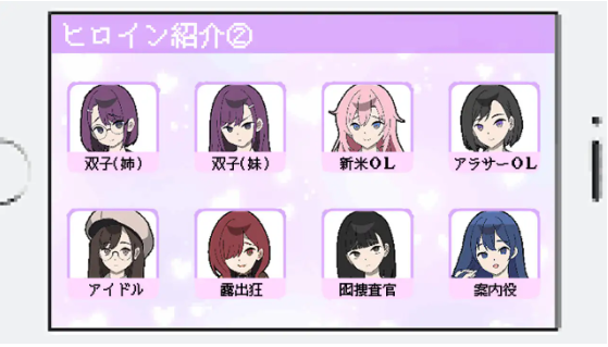 【日式SLG】だから俺は痴○する Ver1.41 AI汉化版