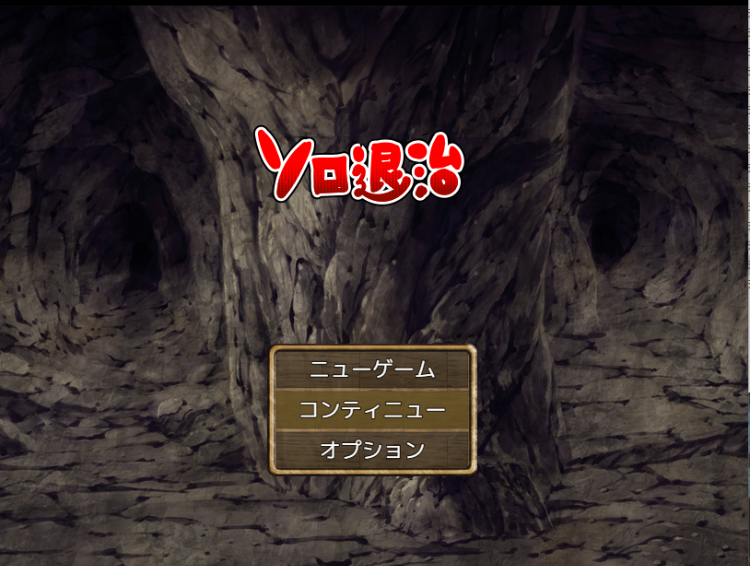 【日式RPG】診療所ナースのソロ退治 AI汉化版[新作]