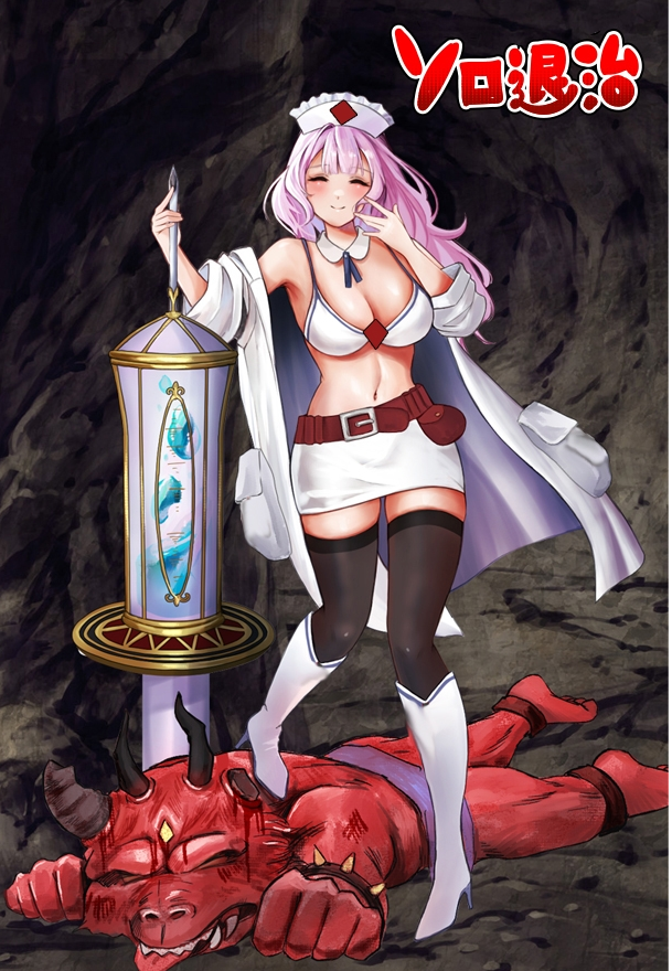 【日式RPG】診療所ナースのソロ退治 AI汉化版[新作]