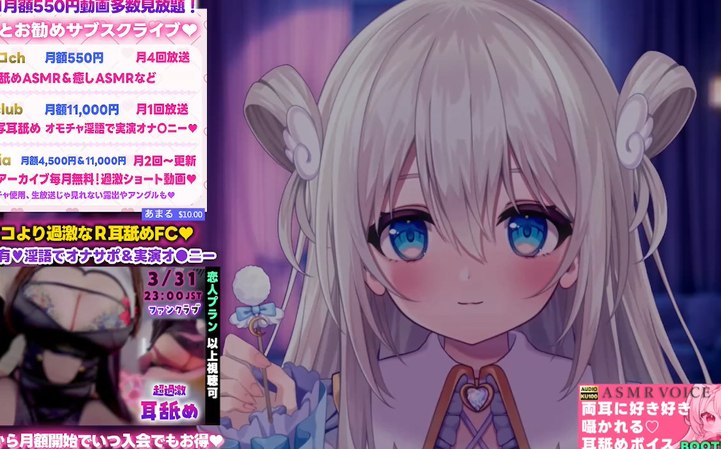 まこと 2025.04.06 もっと高音質な添い寝でゼロ距離囁き。綿棒梵天♡睡眠導入 【1V1.5G】
