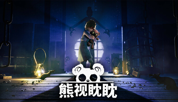 熊视眈眈 Out of Sight|官方中文|Build.18473739-暗宅惊魂-遗忘之屋|解压即撸|