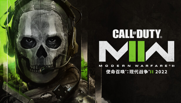 使命召唤19 现代战争2 Call of Duty: Modern Warfare® II|豪华中文|V9.2.12721522|解压即撸|
