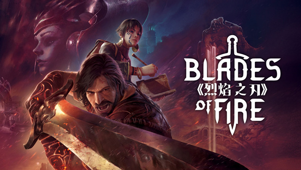 烈焰之刃 Blades of Fire|官方中文|解压即撸|