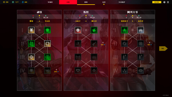 零异机动队 ZERO DIVISION|官方中文|Build.18365356|解压即撸|
