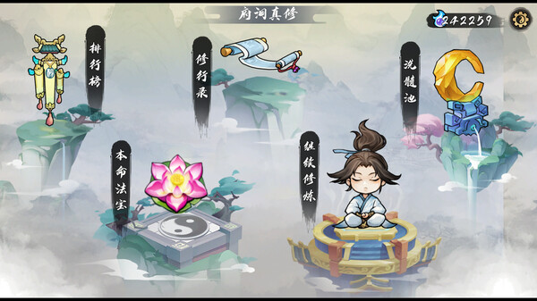 指尖问道|官方中文|Build.18543355-风吟九霄-踏雪凌虚|解压即撸|