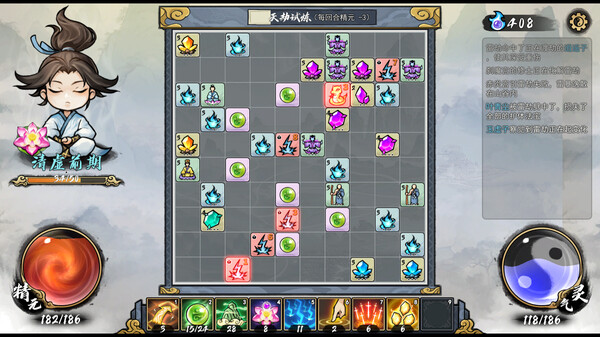 指尖问道|官方中文|Build.18543355-风吟九霄-踏雪凌虚|解压即撸|