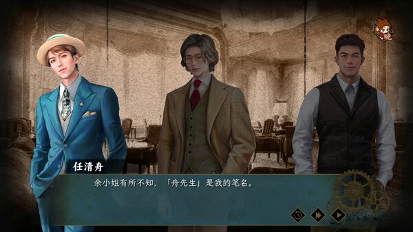 谍 惊蛰|官方中文|Build.18574787-烈火孤城-风雨谍踪|解压即撸|