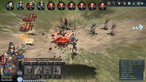 英雄立志传 三国志|豪华中文|Build.18656523+预购特典-朔天雷戟-铁骑崩云|解压即撸|