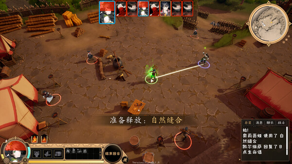 符文旅记|豪华中文|Build.18461002-书妖战歌-混沌协奏+全DLC|解压即撸|