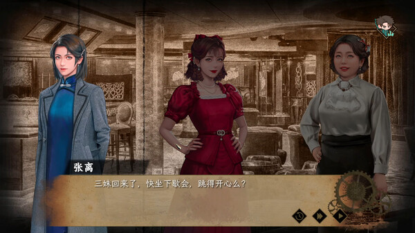 谍 惊蛰|官方中文|Build.18574787-烈火孤城-风雨谍踪|解压即撸|