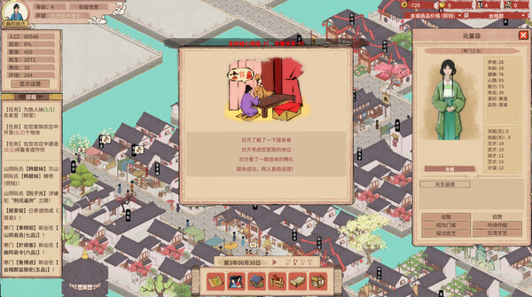 吾今有世家|官方中文|Build.18564590-虎啸千军-轩辕问天|解压即撸|