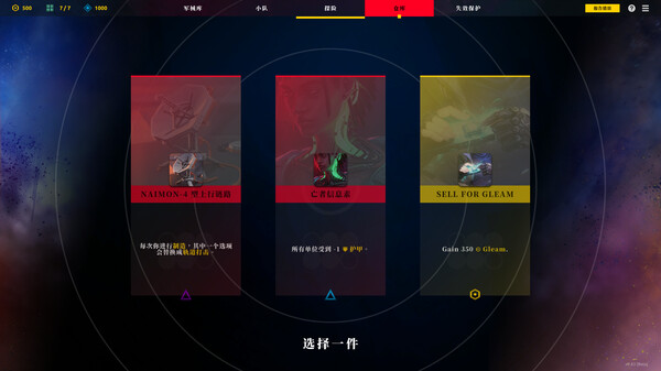 零异机动队 ZERO DIVISION|官方中文|Build.18365356|解压即撸|