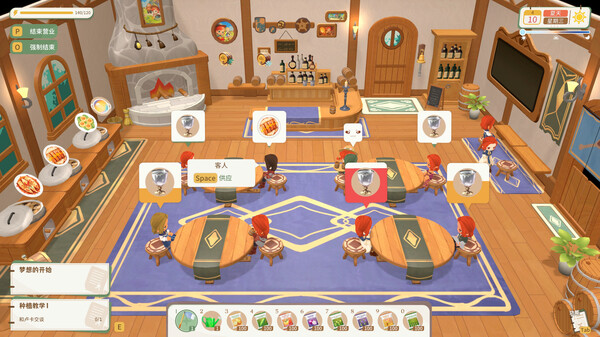 龙之歌 美食与冒险|官方中文|Build.18663752+全DLC|解压即撸|