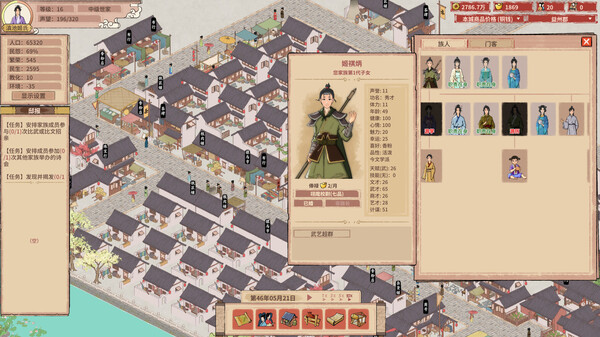 吾今有世家|官方中文|Build.18564590-虎啸千军-轩辕问天|解压即撸|