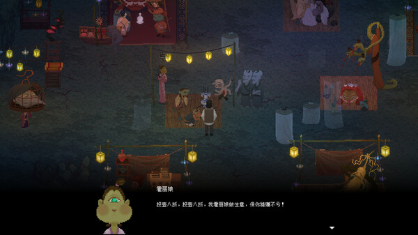 山海旅人2|官方中文|Build.18615309-妖梦交织-七云再临|解压即撸|
