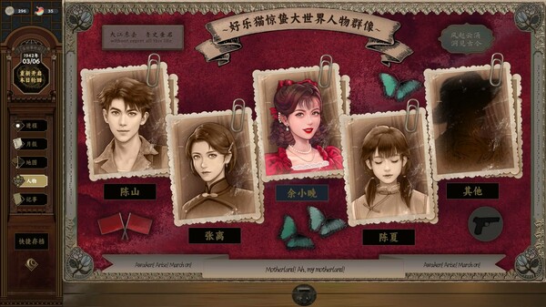 谍 惊蛰|官方中文|Build.18574787-烈火孤城-风雨谍踪|解压即撸|